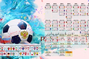 开云体育入口-英雄不老，魔笛悠扬，2026世界杯，克罗地亚逆转厄瓜多尔，莫德里奇再铸传奇