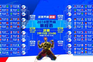 开云体育下载-逆转之夜，越南用热血书写2026世界杯最震撼篇章