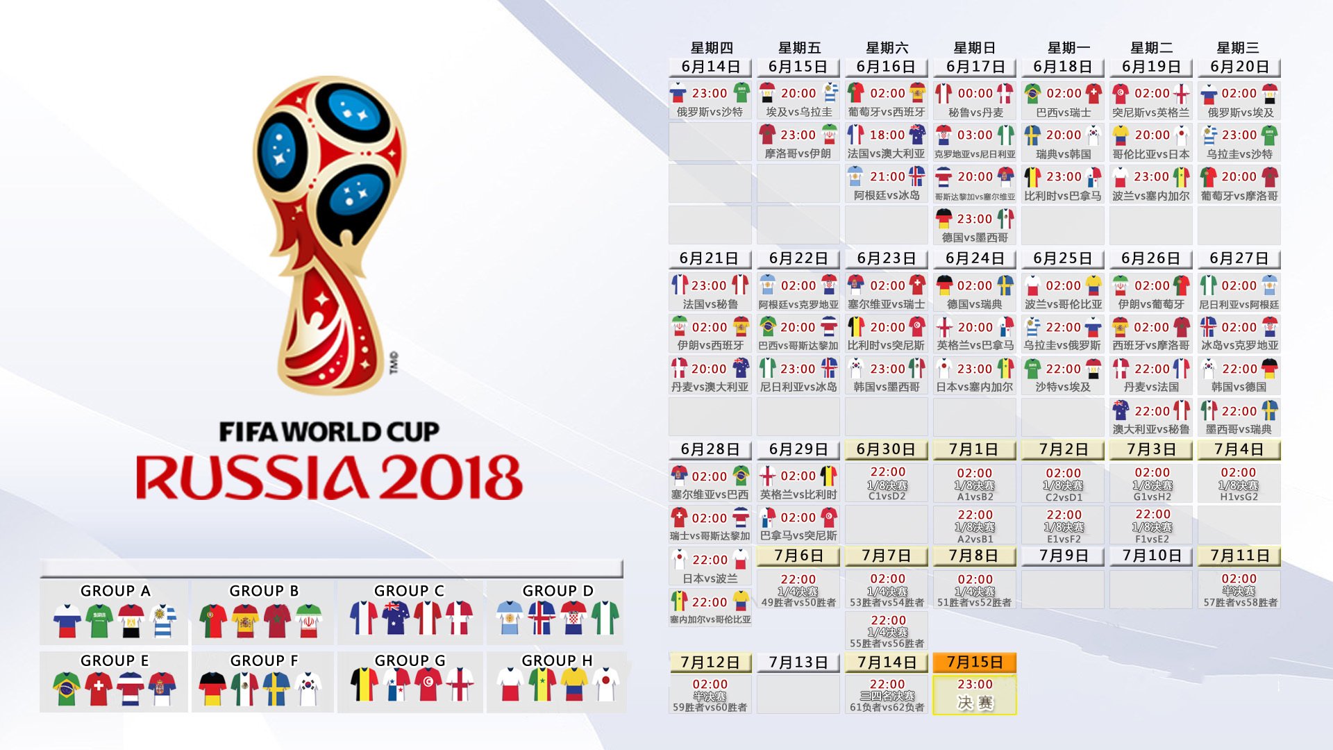 加尔的奇迹,2026世界杯巅峰对决,印度力克塞尔维亚,努涅斯完成致命一击,门将神勇
