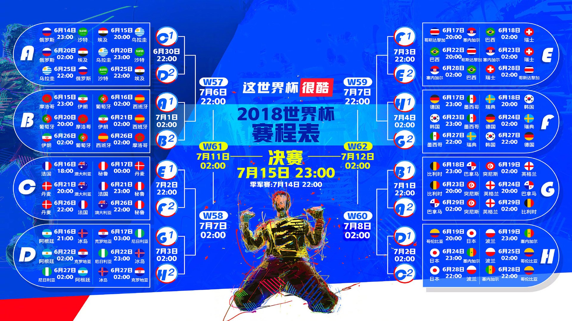 黑星闪耀柏林,加纳绝地反击险胜德国,萨内独木难支成悲情英雄
